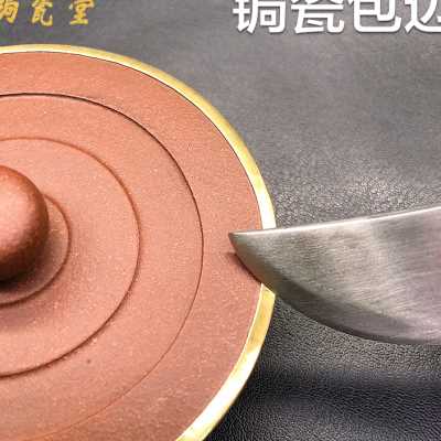 锔瓷刀瓷器修补工具包口包边上锔钉轧光刀白银黄铜白铜皮镶嵌补瓷