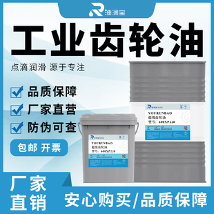 220 150 320号齿CKD重负荷减速机润滑油 CKC100 工业齿轮油L