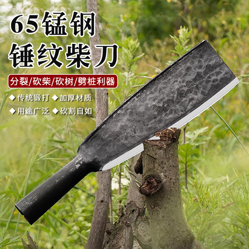 锰钢锻打户外砍柴刀除草柴刀镰刀