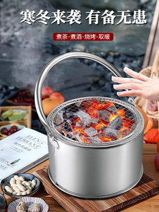 加厚碳火炉子家用取暖炉户外木炭烧烤炉多功能露营铁烤火盆烤肉炉