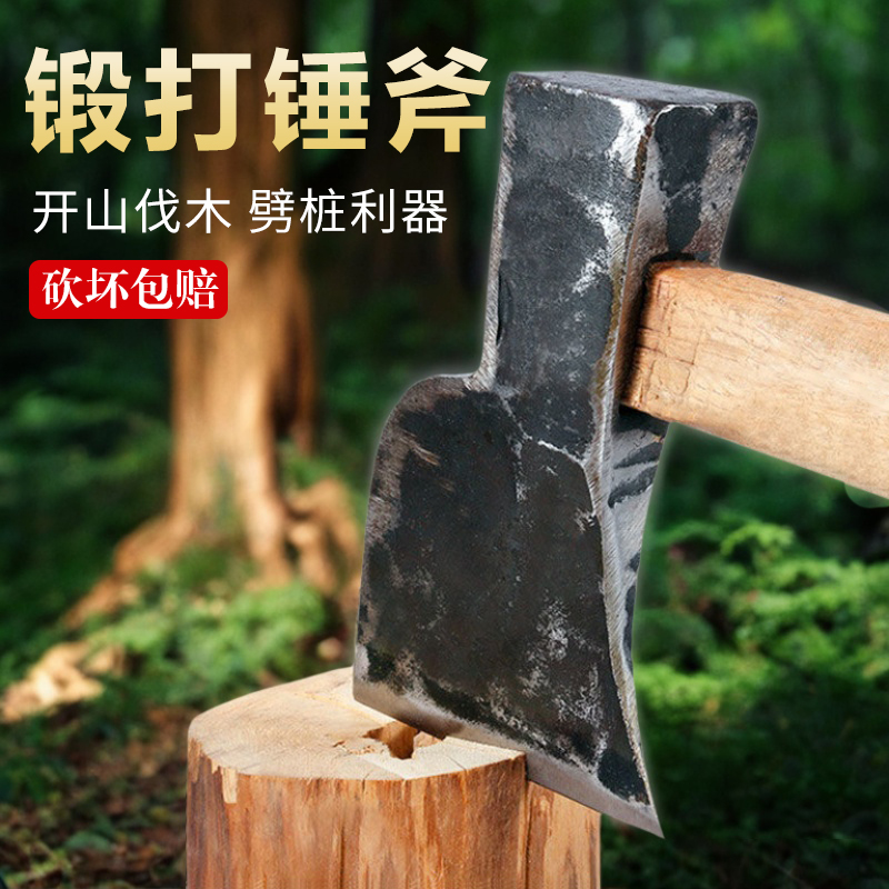 轨道钢锻打劈柴斧加厚全钢斧