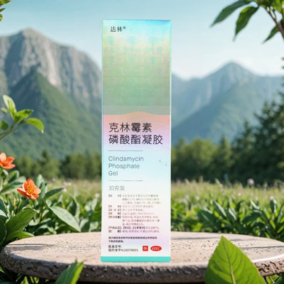【包邮】达林 克林霉素磷酸酯凝胶 1%*30g*1支/盒治疗寻常痤疮