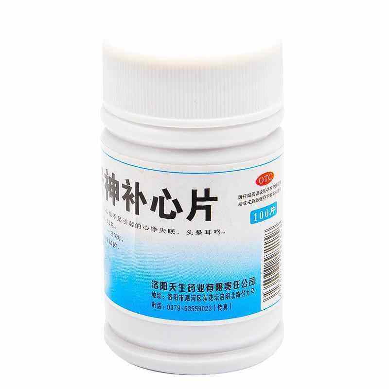 [龙门]安神补心片0.32g*100片/瓶