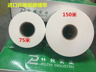 进口纤维纸接缝带石膏板接缝防裂抗裂接缝纸带布绷带嵌缝牛皮纸带