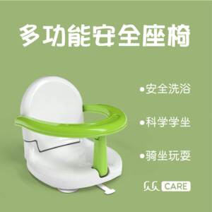 儿童多功能折叠座椅婴儿可折叠洗澡座椅儿童餐椅宝宝喂饭学坐