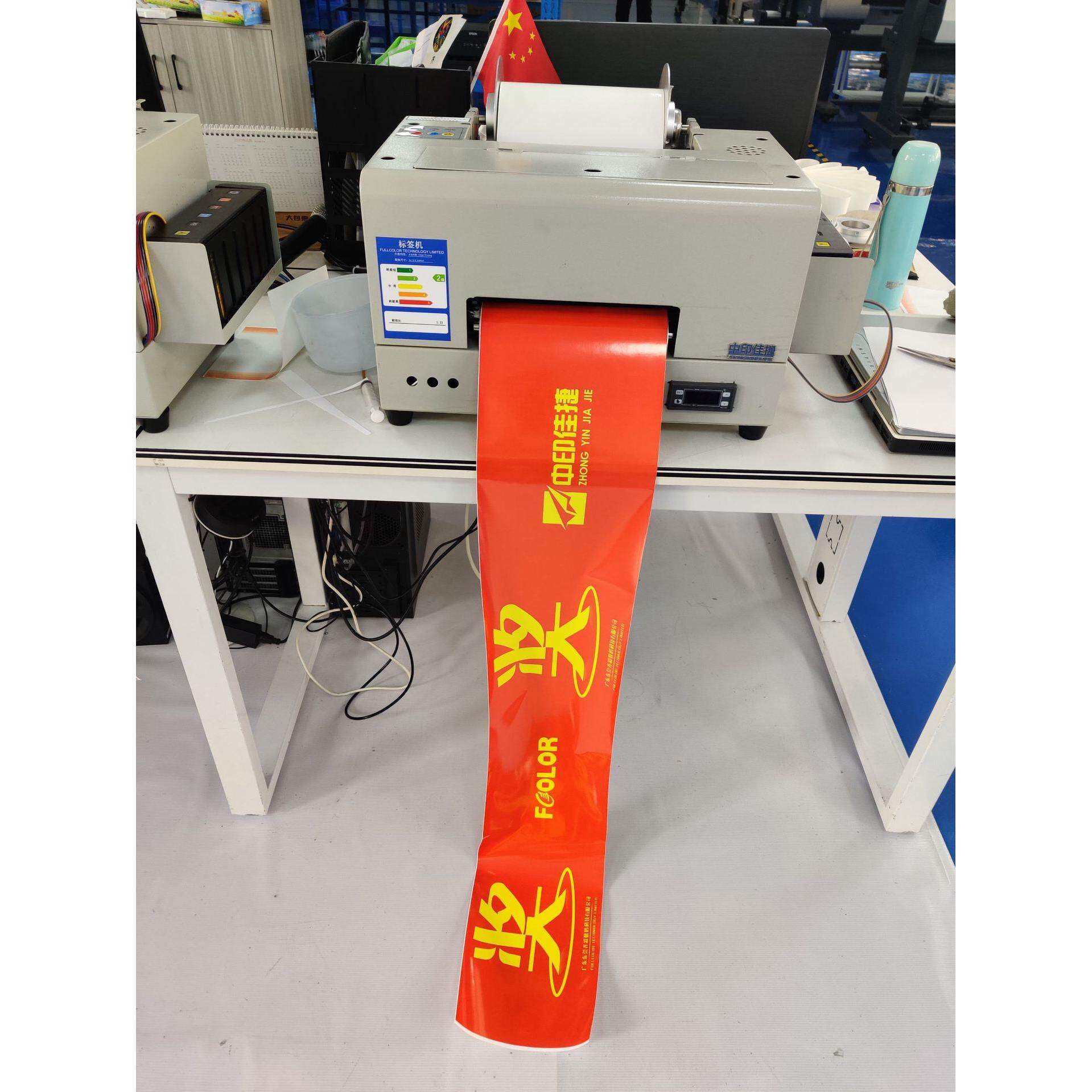 6色标签打印机彩色数码标签机卷式条码工业标签多功能打印机4