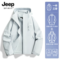 Женская модель - Glacier Blue [съемная/флисовая подкладка]