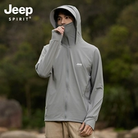 男款-冰川灰【升级版可拆卸帽檐】