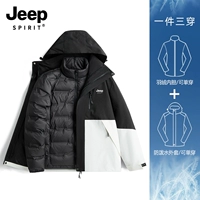 Съемный вкладыш подходит для мужчин и женщин с пухом