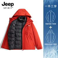 Съемный вкладыш подходит для мужчин и женщин с пухом