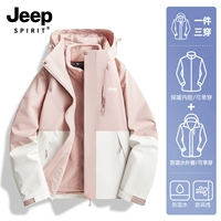 Женская модель-минеральная пудра/струящееся облако белое [съемная/флисовая подкладка]