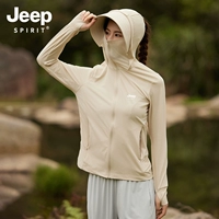 女款-卡其【升级版可拆卸帽檐】