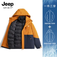 Съемный вкладыш подходит для мужчин и женщин с пухом