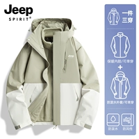 Матча подходит для мужчин и женщин, съемная шапка, бархатный вкладыш