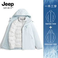 Женская модель – Glacier Blue [съемная подкладка/подкладка]