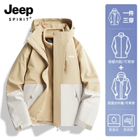 Дубовый съемный бархатный вкладыш подходит для мужчин и женщин