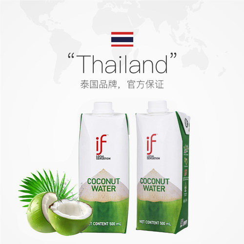if椰子水500ml*12盒整箱泰国进口椰子水100%纯椰汁饮料椰青水