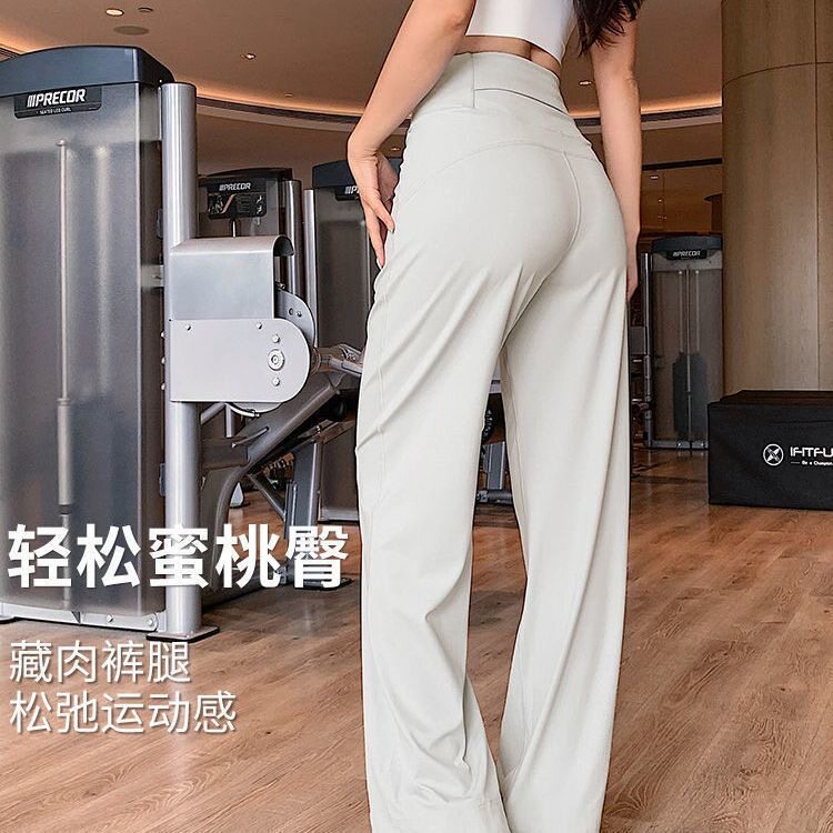 高腰提臀显瘦速干阔腿瑜伽裤女