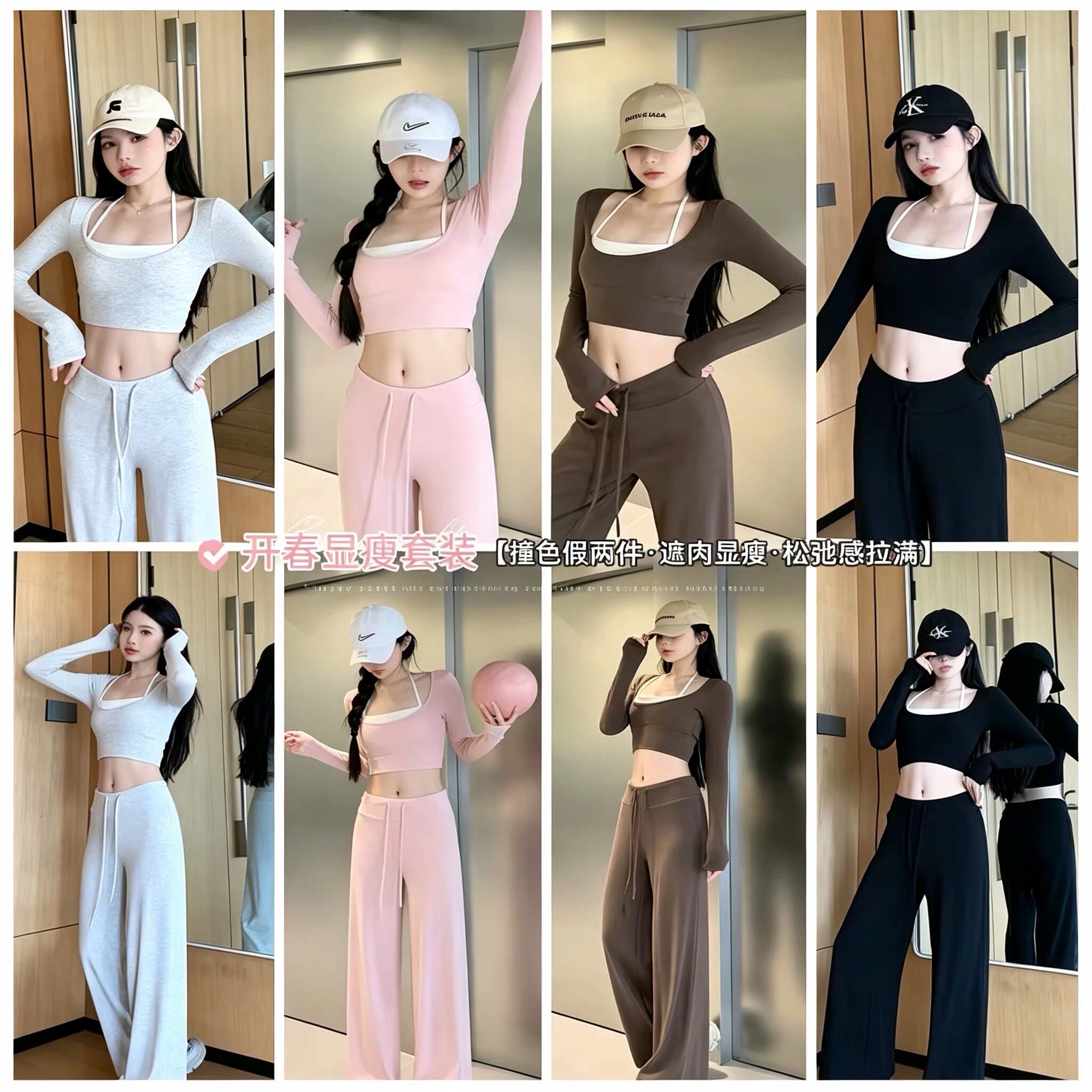 女长袖短款修身显瘦运动两件套