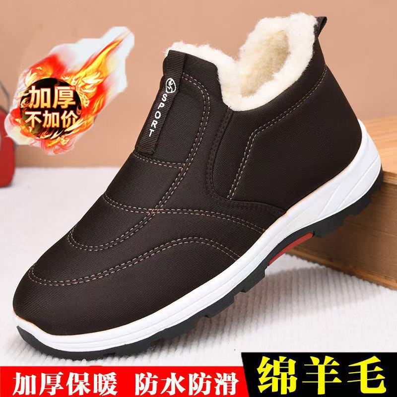 零下30° 防水雪地靴棉鞋棉羊毛冬季雪地靴男鞋棉靴