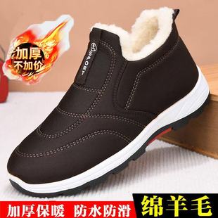 零下30°防水雪地靴棉鞋棉羊毛棉靴