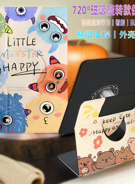 小度K30/12英寸智能Z20plus学习机720°旋转M10保护套10.1寸S12卡通K20皮套 G16pro-XDH-25-B3防摔G12小度a20