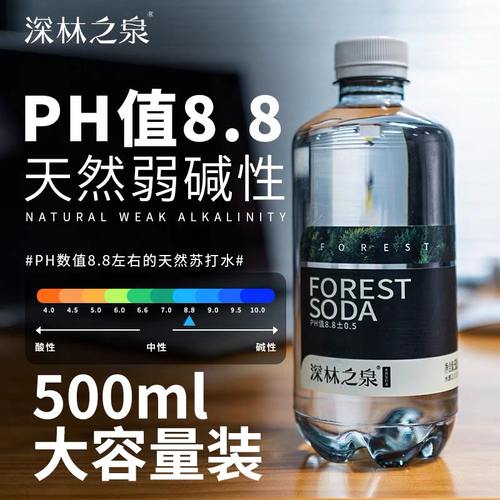 500ml装蓝岸深林之泉饮用天然苏打水弱碱性无糖无气克东矿泉水源