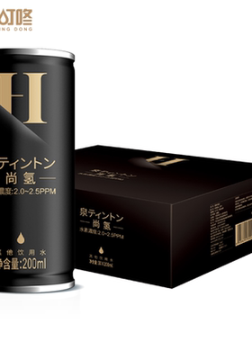 泉水叮咚 尚氢水素水 富氢水 天然山泉水饮用水 200ml*30罐整箱装