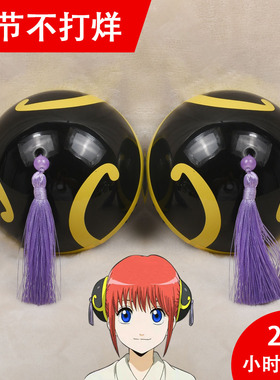 银魂神乐cos头饰橘色假发黑色包子发饰四叶发夹专用道具发包现货