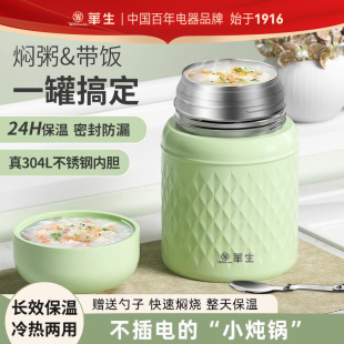 华生焖烧杯超长保温便当盒桶宝宝闷烧杯学生上班族保温汤壶桶罐带