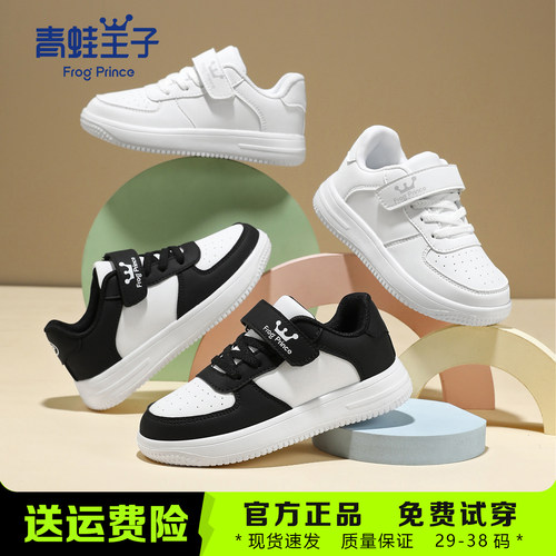 青蛙王子童鞋儿童运动鞋