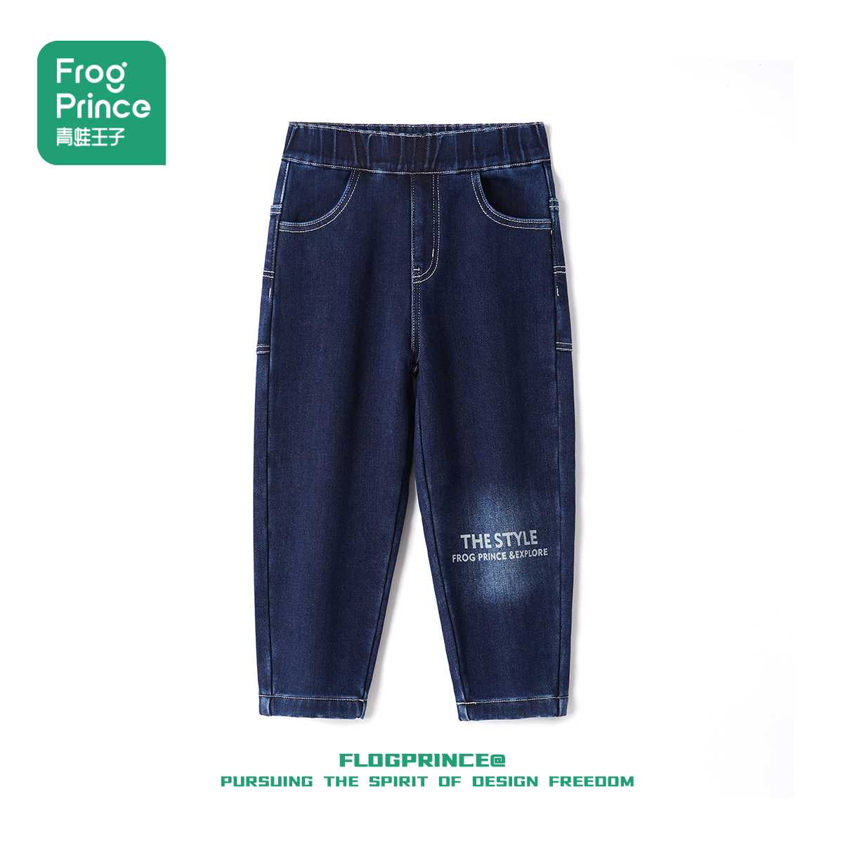 【商场同款】青蛙王子男童牛仔裤