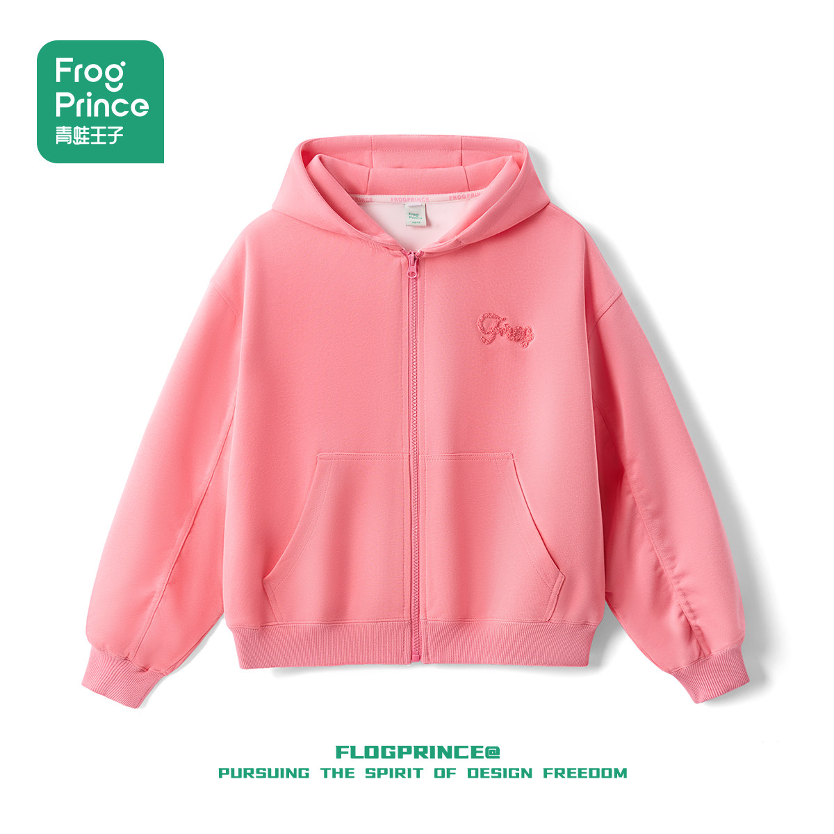 【牛奶丝】青蛙王子童装女童外套春秋款2025新款儿童连帽开衫卫衣,童装/婴儿装/亲子装,普通外套,淘宝优惠券,粉丝福利购,淘宝优惠卷