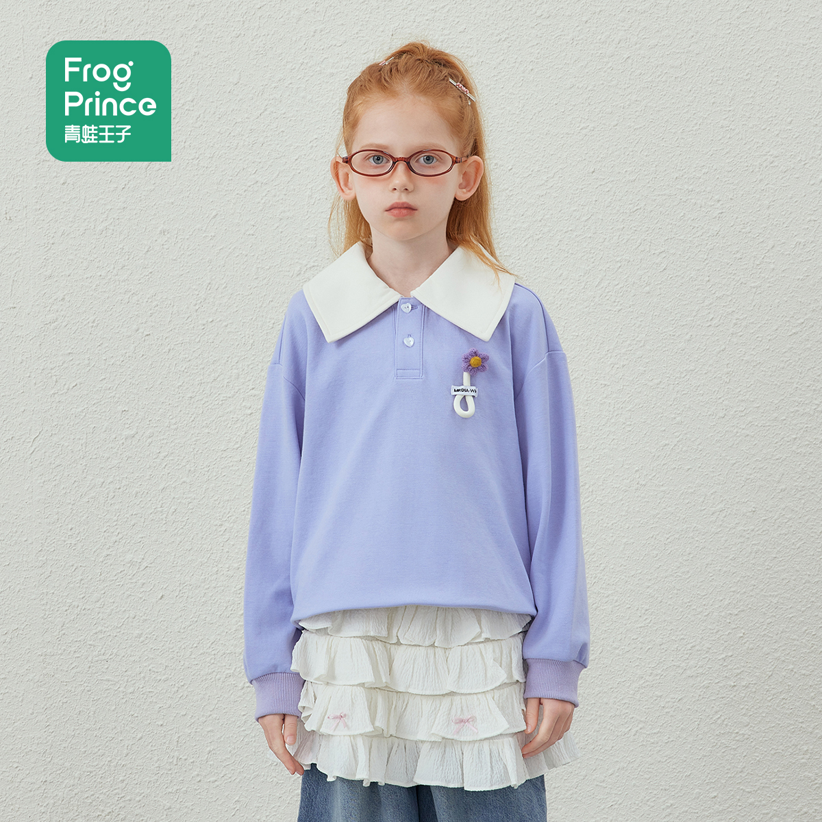 【牛奶丝】青蛙王子童装女童卫衣