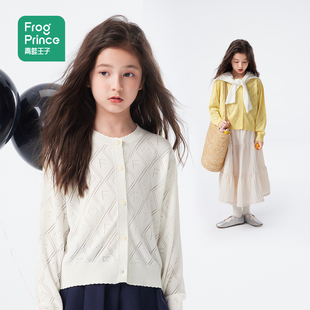 春秋季 女童毛衣针织衫 2025新款 外套 儿童开衫 天丝 青蛙王子童装