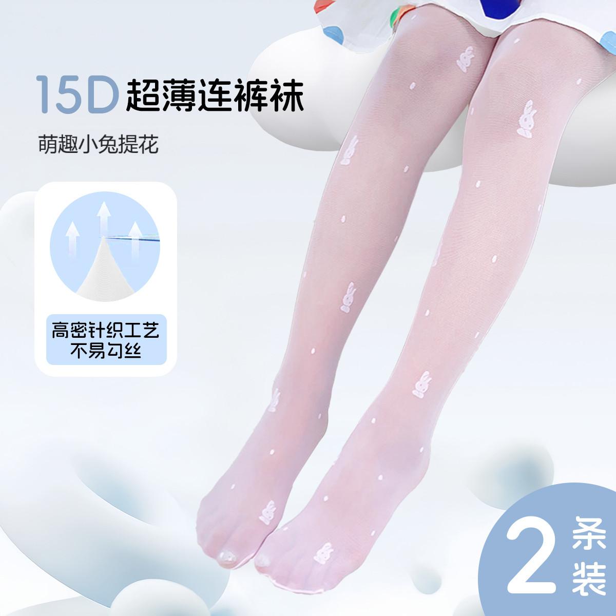 青蛙王子童装春夏新款连裤袜