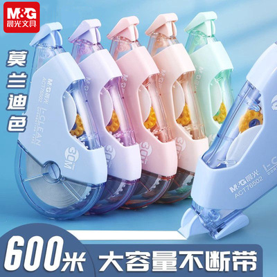 莫兰迪修正带晨光大容量双层耐摔