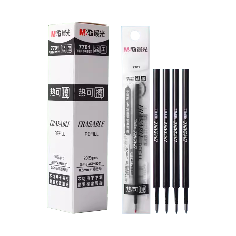 晨光热可擦笔芯小学生专用0.5子弹头按动式魔力擦三年级晶蓝色蓝色墨蓝黑色可擦中性笔替换芯书写顺滑不断墨