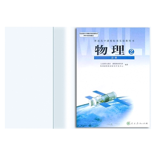 晨光包书皮纸透明书套A4加厚防滑小学生一二三四年级上16k课本书本保护套25K防水书壳全套书膜环保塑料外壳套