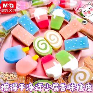 晨光馋猫小卖部甜蜜限定食物造型香味橡皮趣味创意可爱舒适安全材质仿真幼儿园小学生礼物迷你橡皮擦AXP963KQ