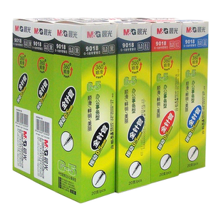 晨光中性笔替芯0.5黑色全针管按动笔芯水笔芯大容量不断墨按动笔办公替芯g-5按动式中性笔芯红色蓝色墨蓝色