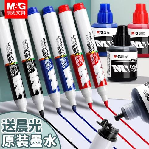 可加墨白板笔晨光易擦快干无毒