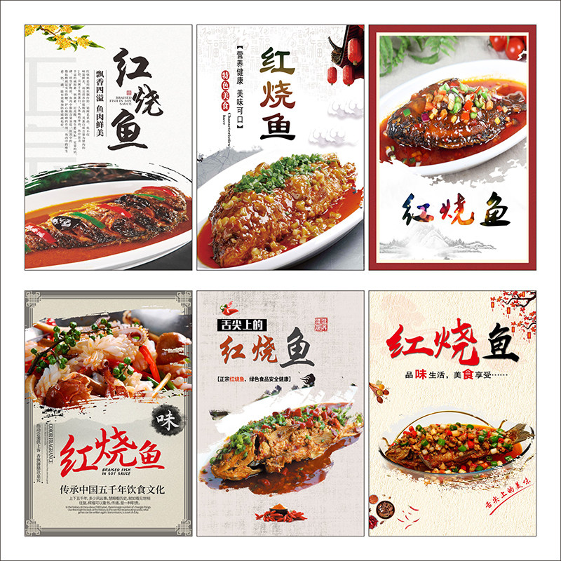 家常贴画贴图新品挂画海报墙面饭店菜品图酸菜鱼红烧牛肉图片2550,个性定制/设计服务/DIY,写真/海报印制,淘宝优惠券,粉丝福利购,淘宝优惠卷