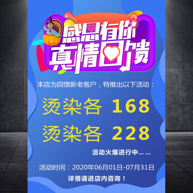 美发店发廊新款中老年女士发型图流行卷发图片海报壁纸装饰画2062