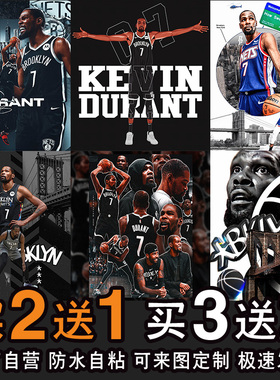 凯文杜兰特海报 球星海报篮球明星高清墙贴挂画宿舍卧室装饰3281