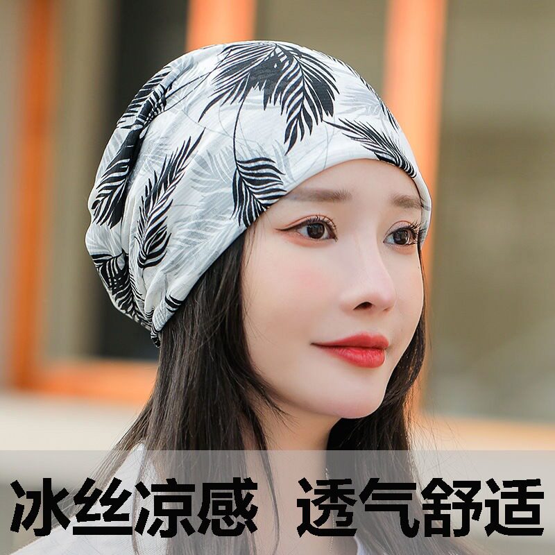 夏季冰丝帽子户外运动跑步脖套