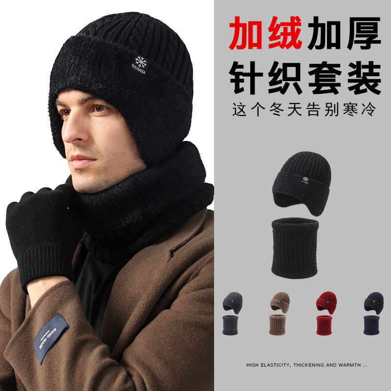 帽子男冬季加绒防寒加厚棉帽保暖