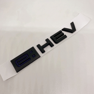 适用本田混动e：HEV车标 改装皓影CR-V英诗派英文字标 车尾标志