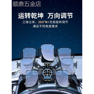 适用于车载手机支架中控仪表台后视镜汽车用内磁吸盘支撑架导航专