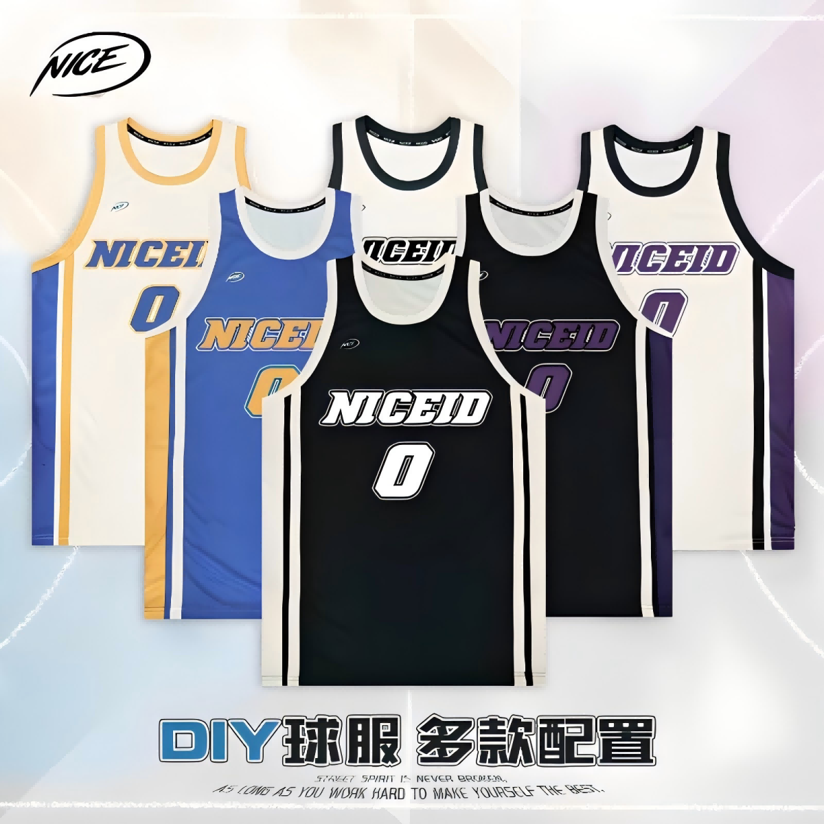 新款NICEID耐撕数码印球衣定制